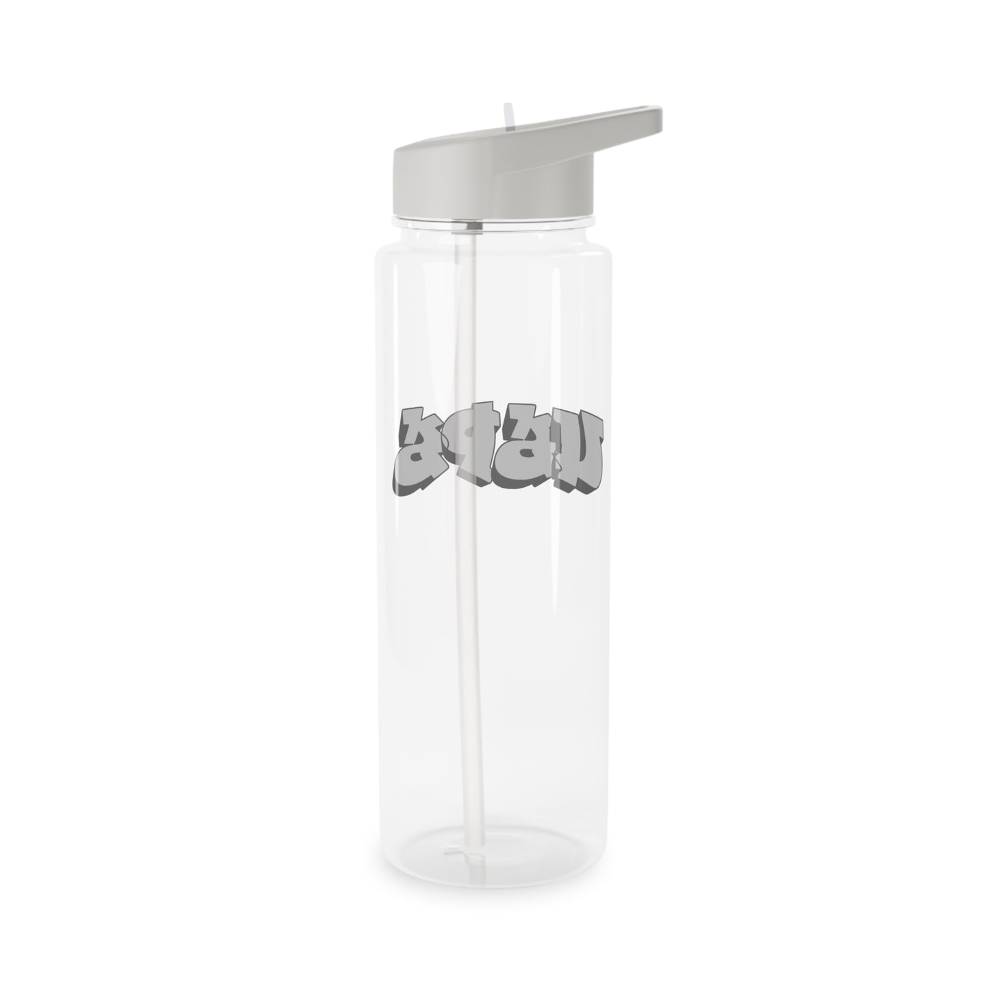 USPS Grey Graffiti Tritan Water Bottle 16.9 oz or 25 oz.